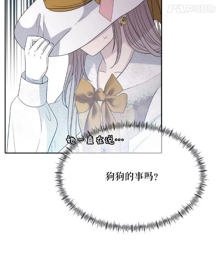 206.分离焦虑73