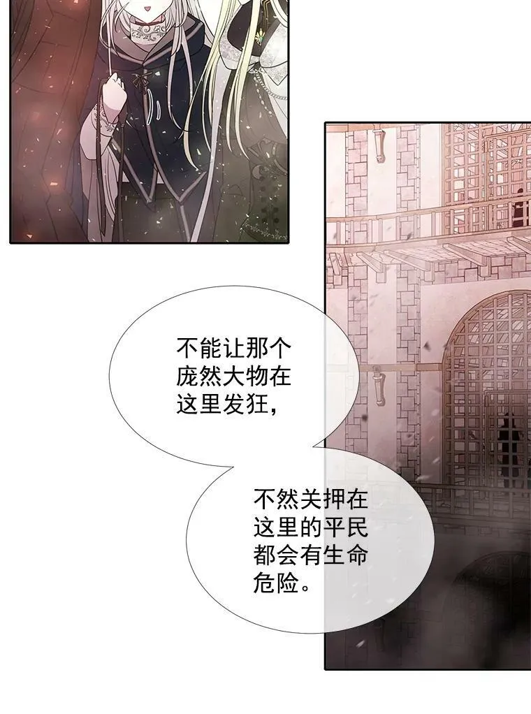 48.师徒相认64
