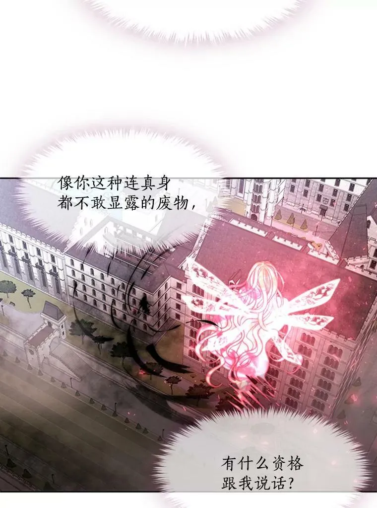 70.第四个弟子40