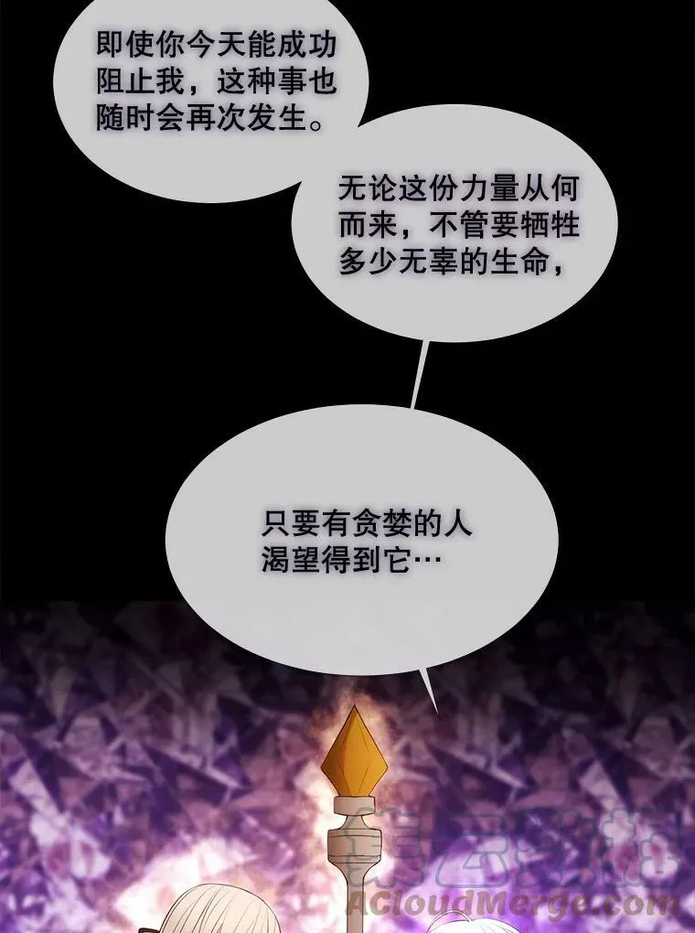 80.欲望与恐惧42