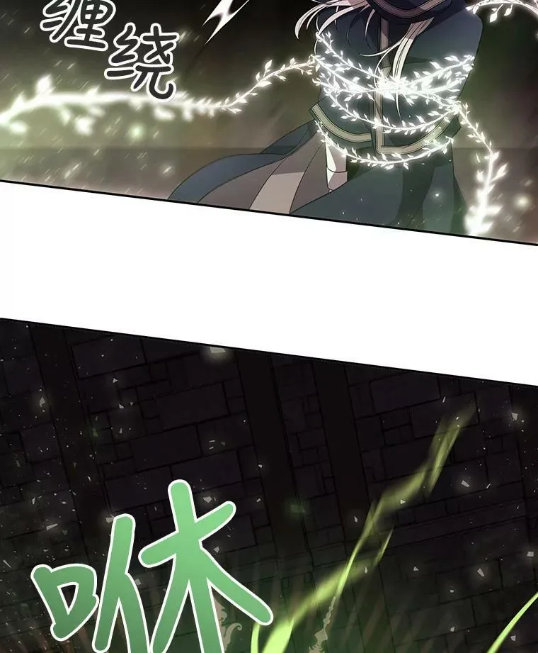40.我是你的师父!43