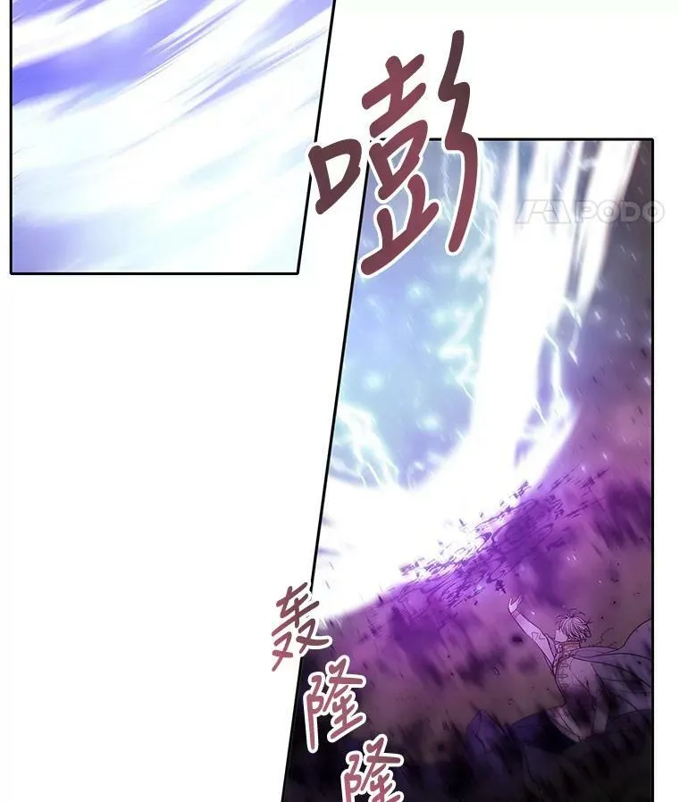 89.资格（本季完）14