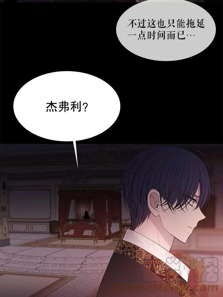 80.欲望与恐惧51