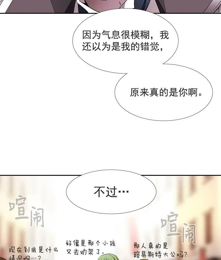 2.特别的小朋友107