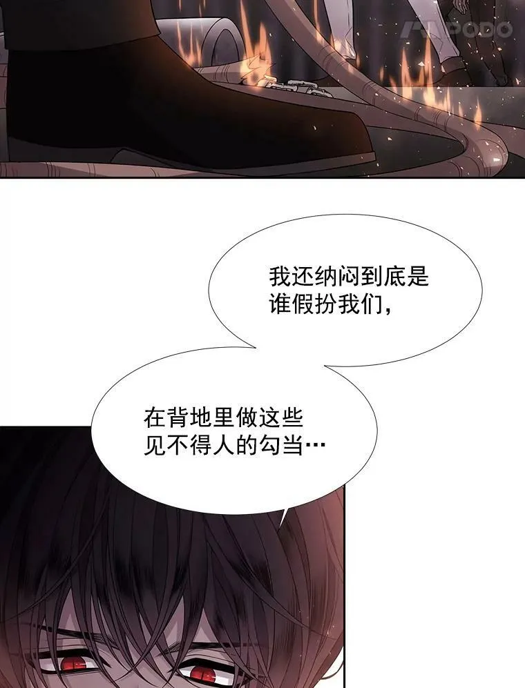 10.魔族再现4