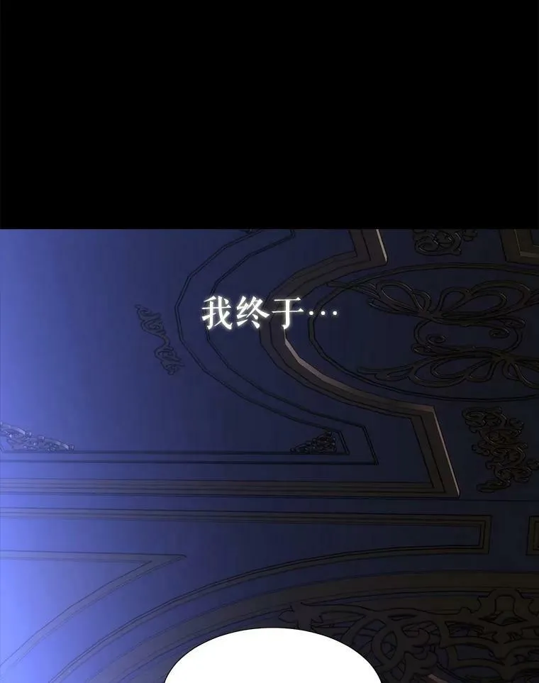 130.身份揭晓82