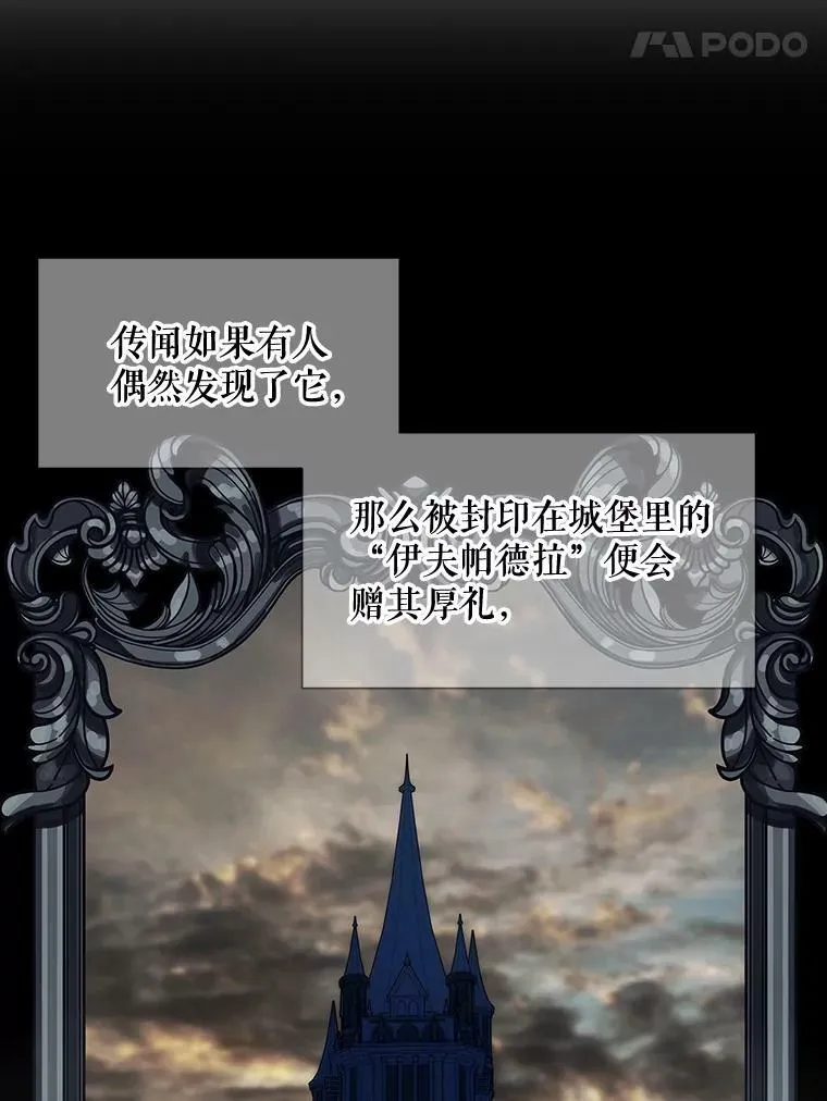 87.魔法之城20