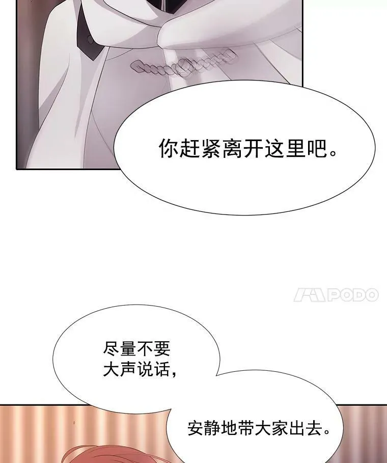 10.魔族再现88