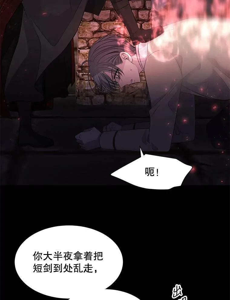75.聚会10