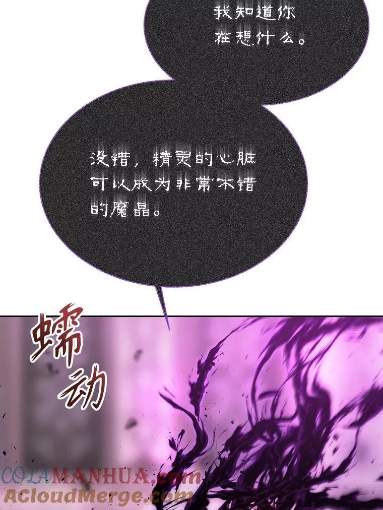 196.枯萎心脏48
