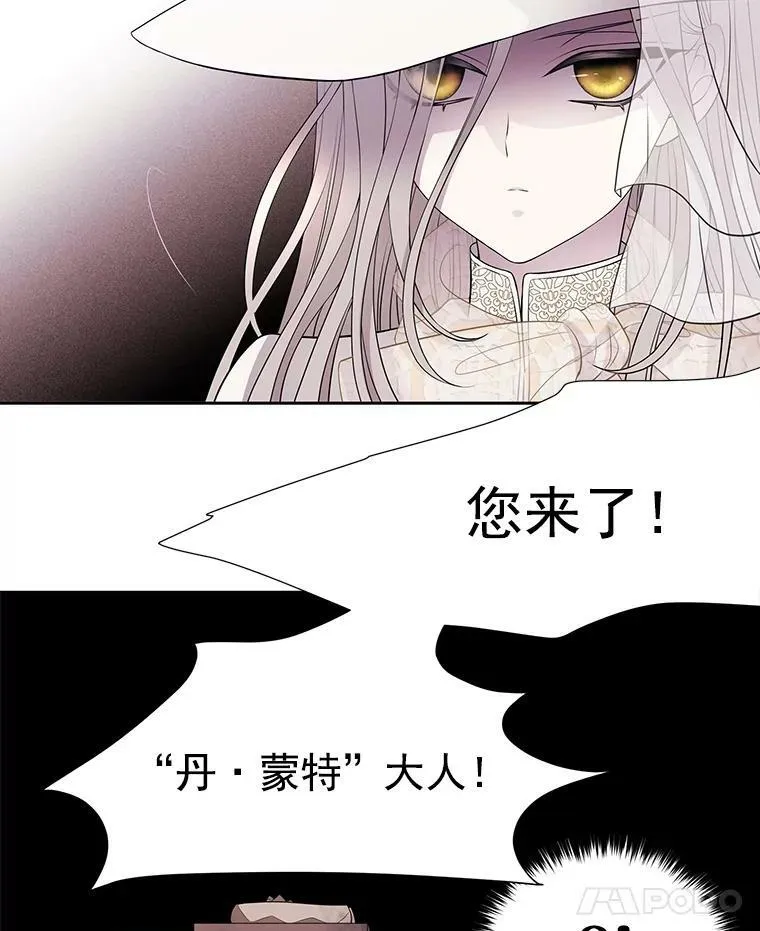 9.另一个丹·蒙特？25