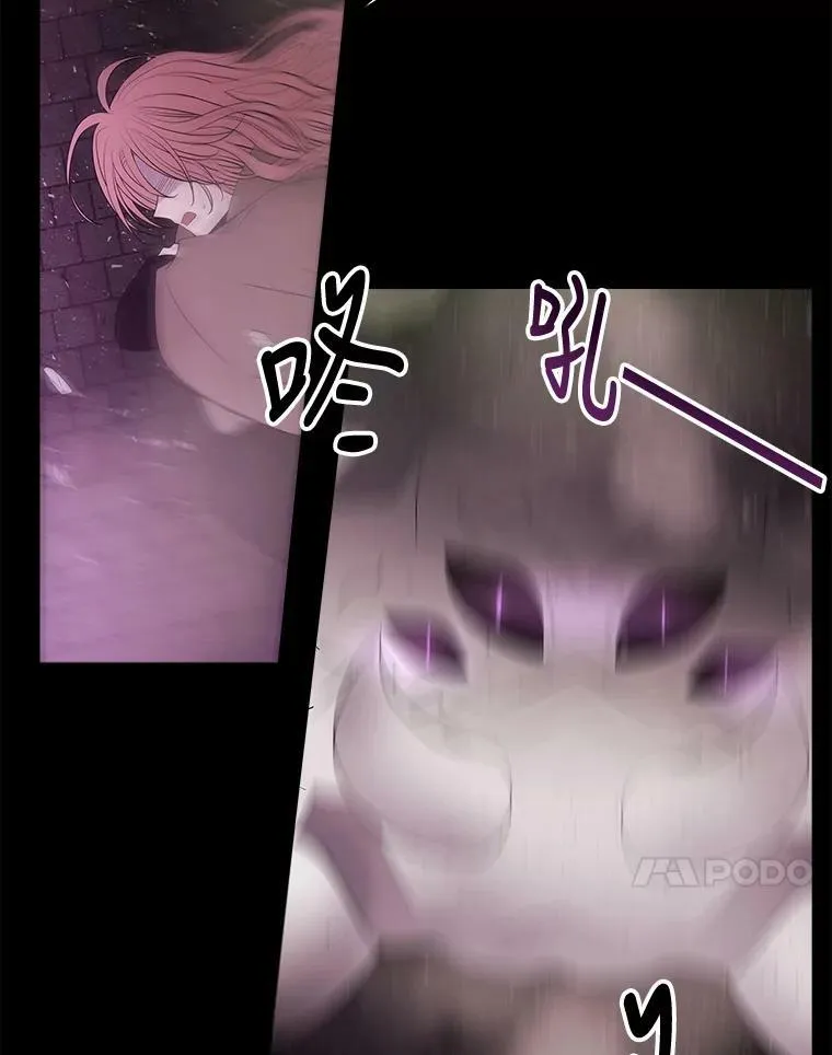 79.审判者62