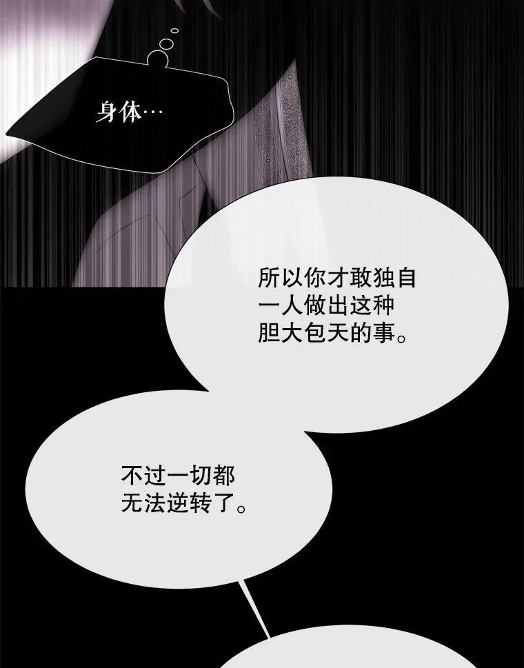 171.惊险逃生40