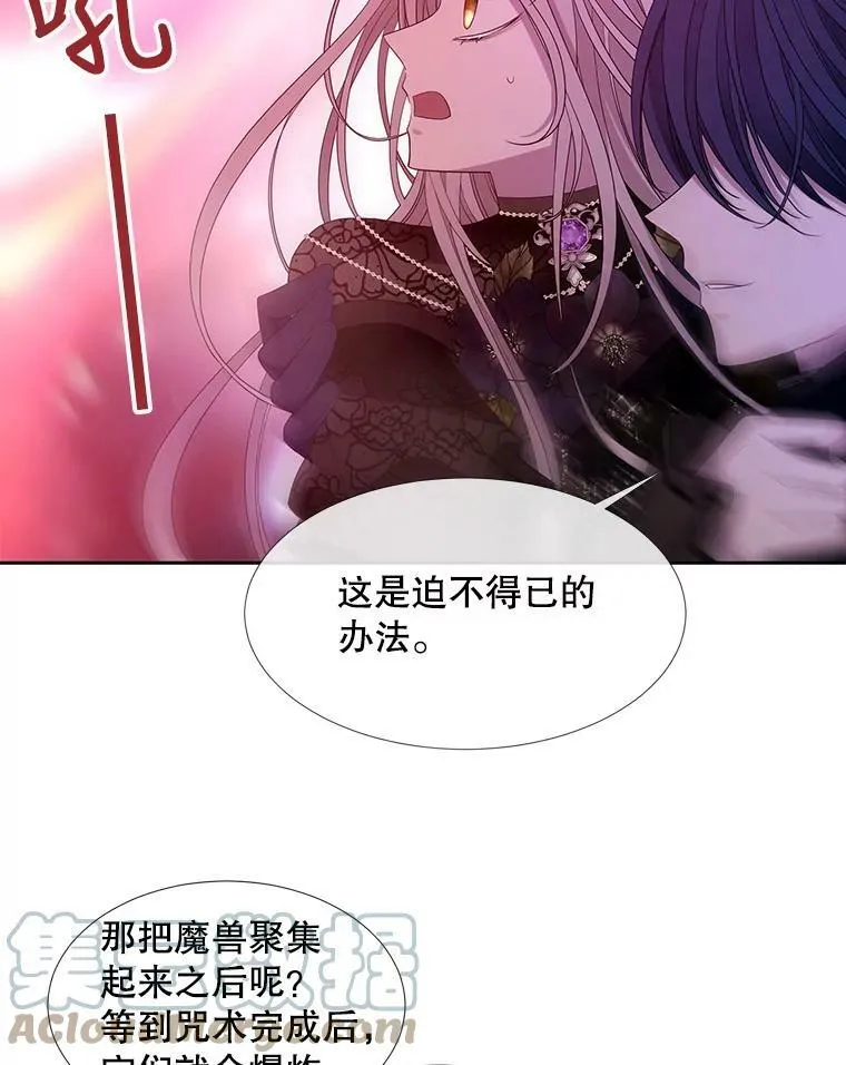 103.意外的相遇42