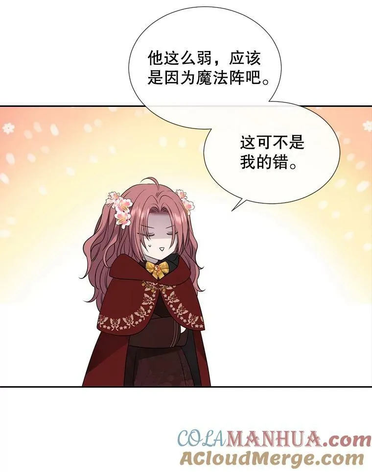 162.太老了39