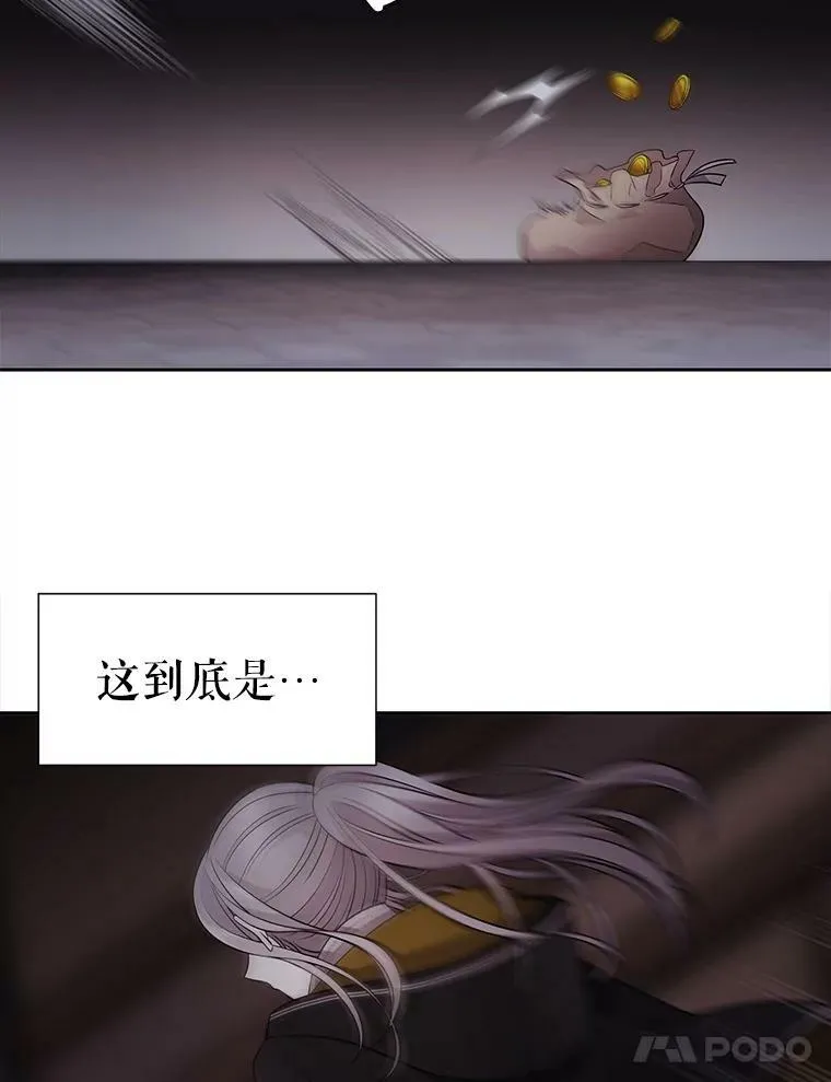 7.被隐藏的真相81