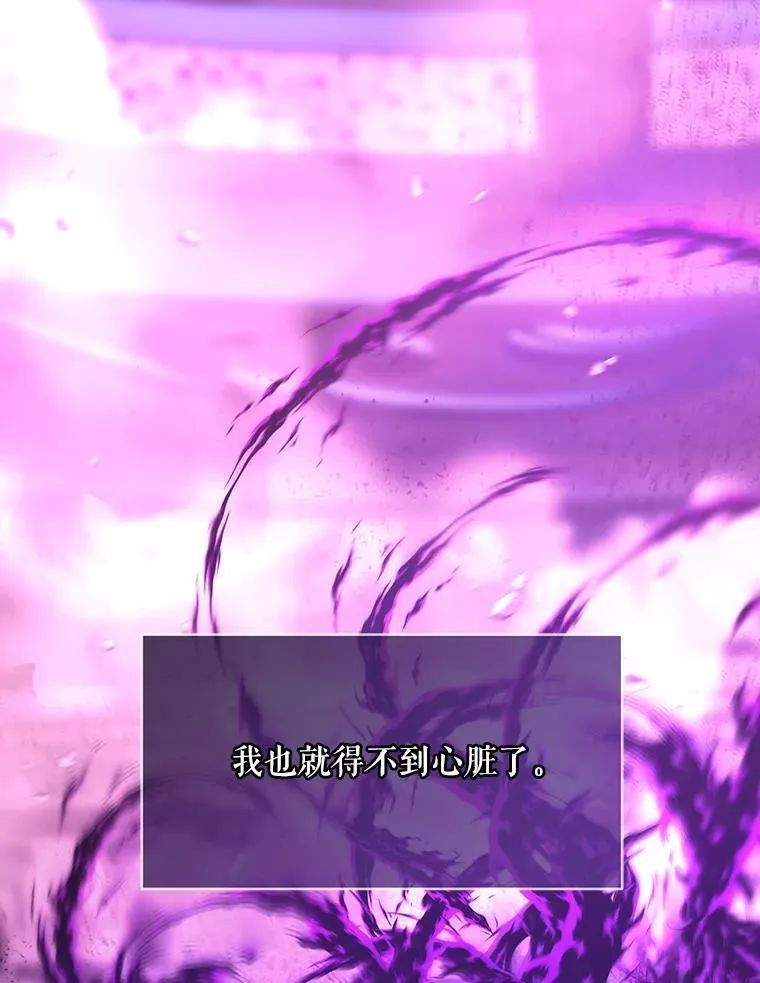 199.黑帝裂荆19