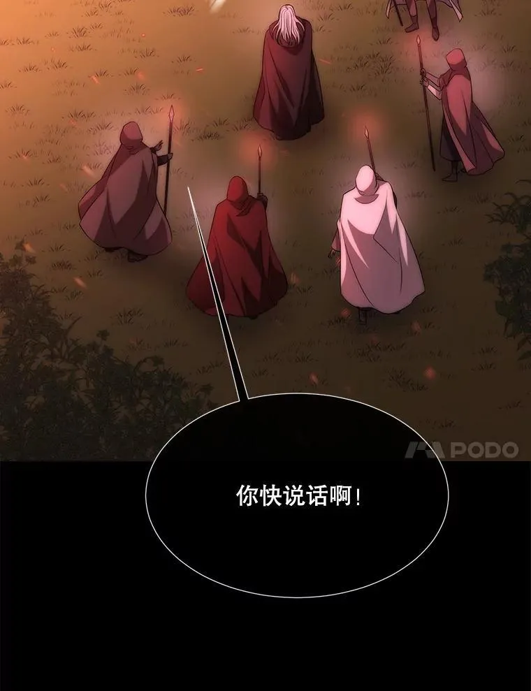 172.失控17