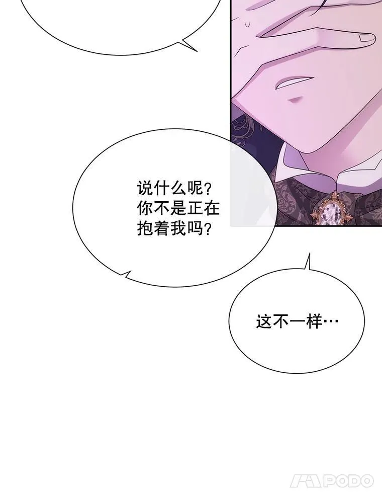 202.五位一体49