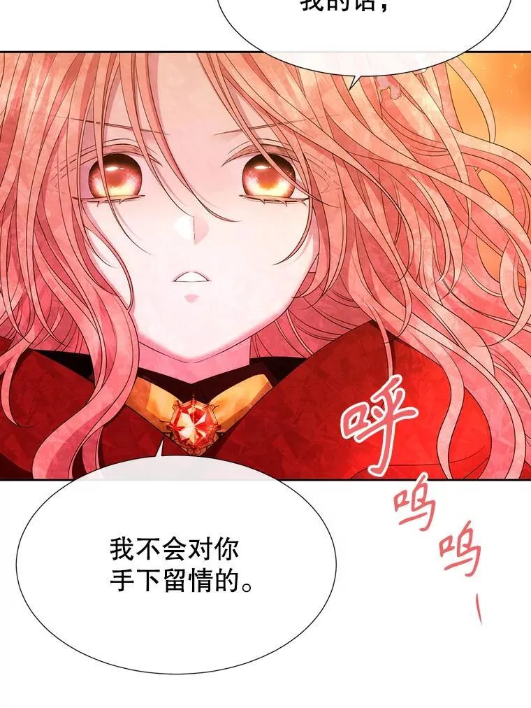 176.不听话44