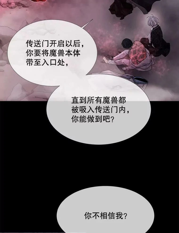 106.破坏阵53