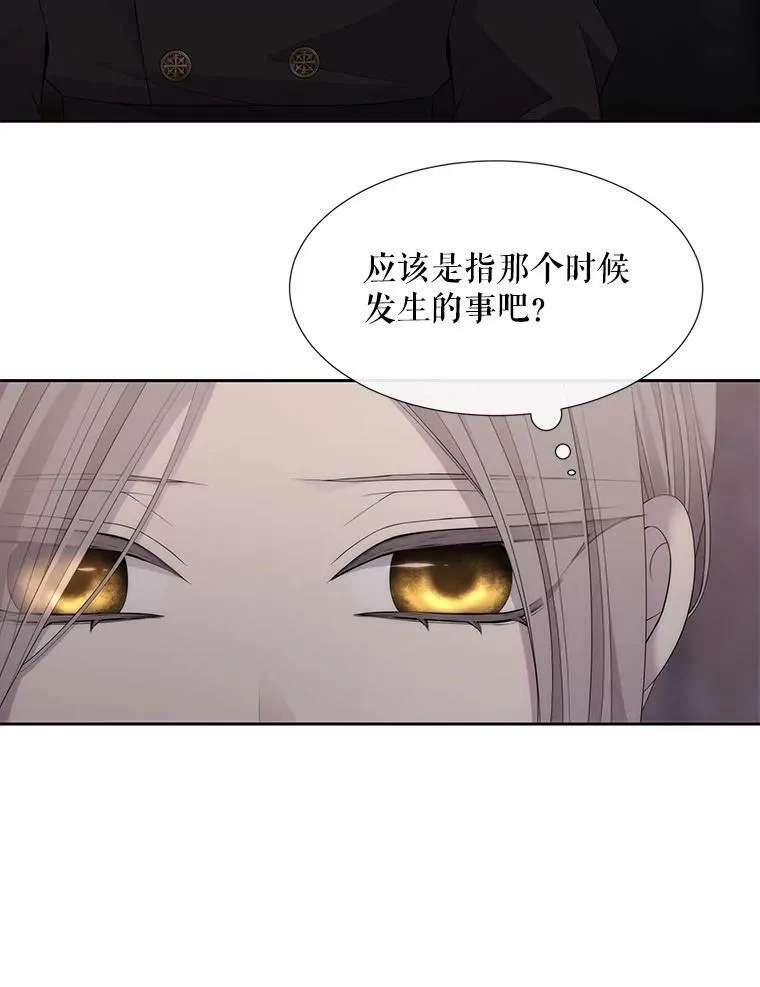 145.我喜欢你52