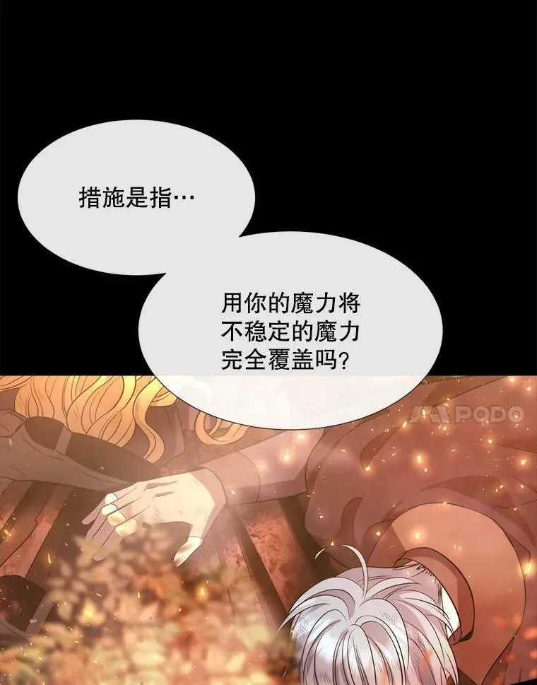 142.返回学院19
