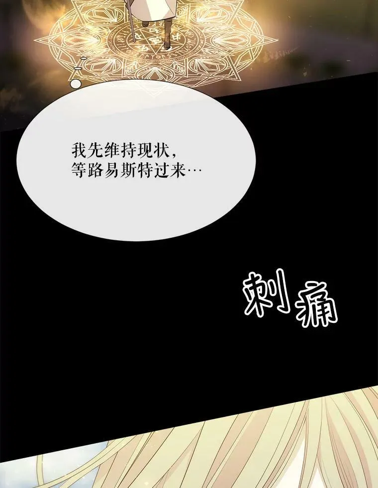 145.我喜欢你68