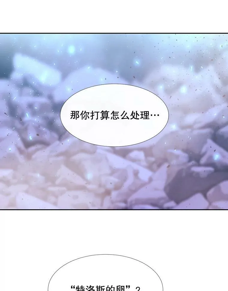 113.搞鬼的家伙8