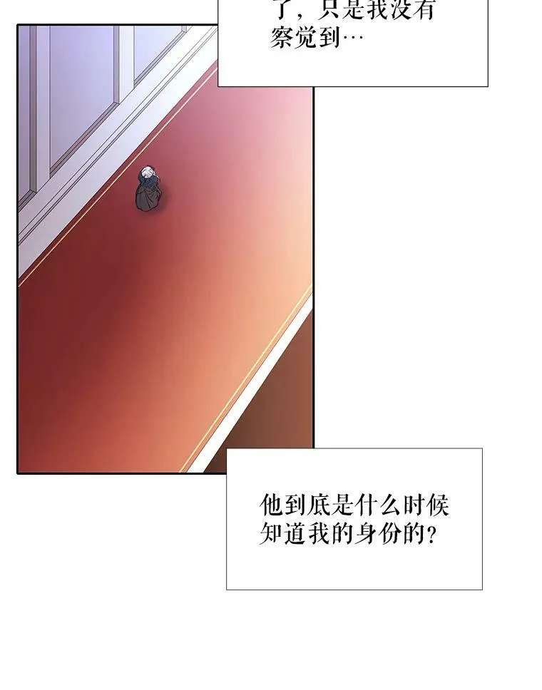18.贵客来访41