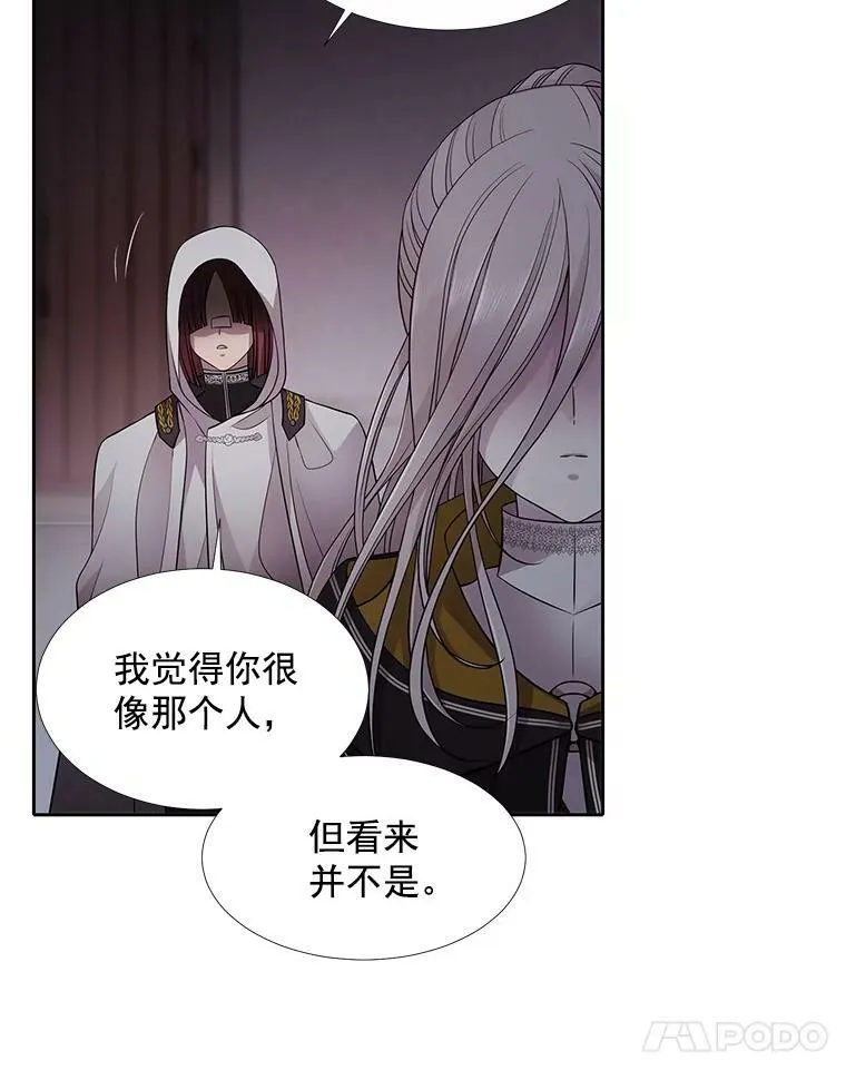 7.被隐藏的真相73