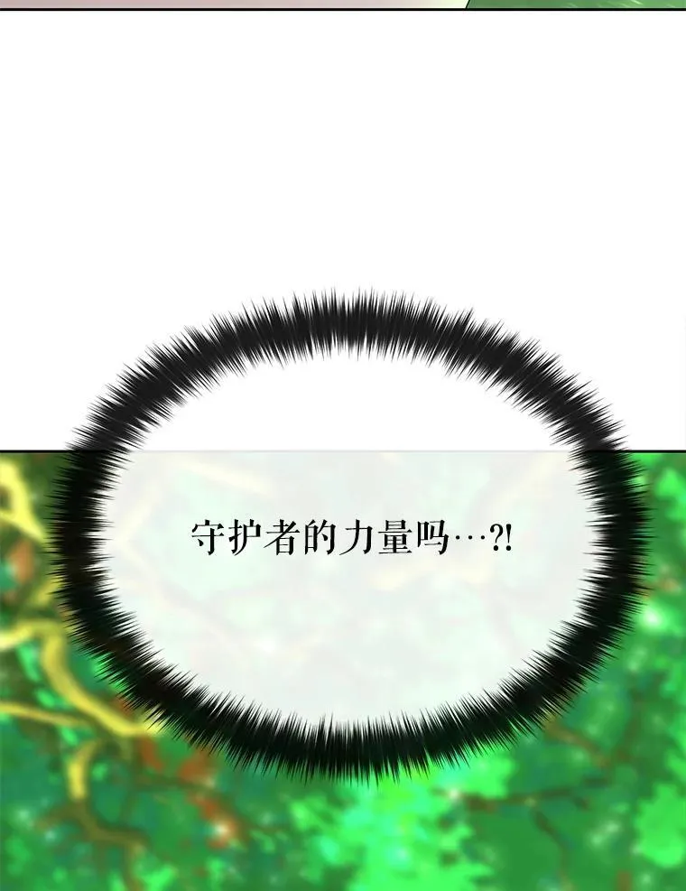 182.我会负责70