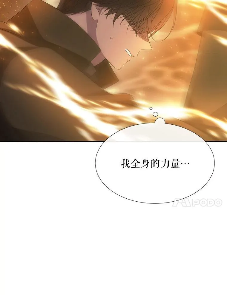 178.天火焚曦41