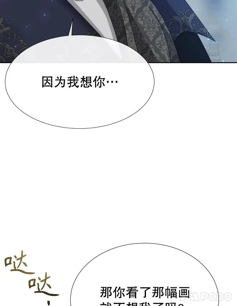 190.追思往昔14
