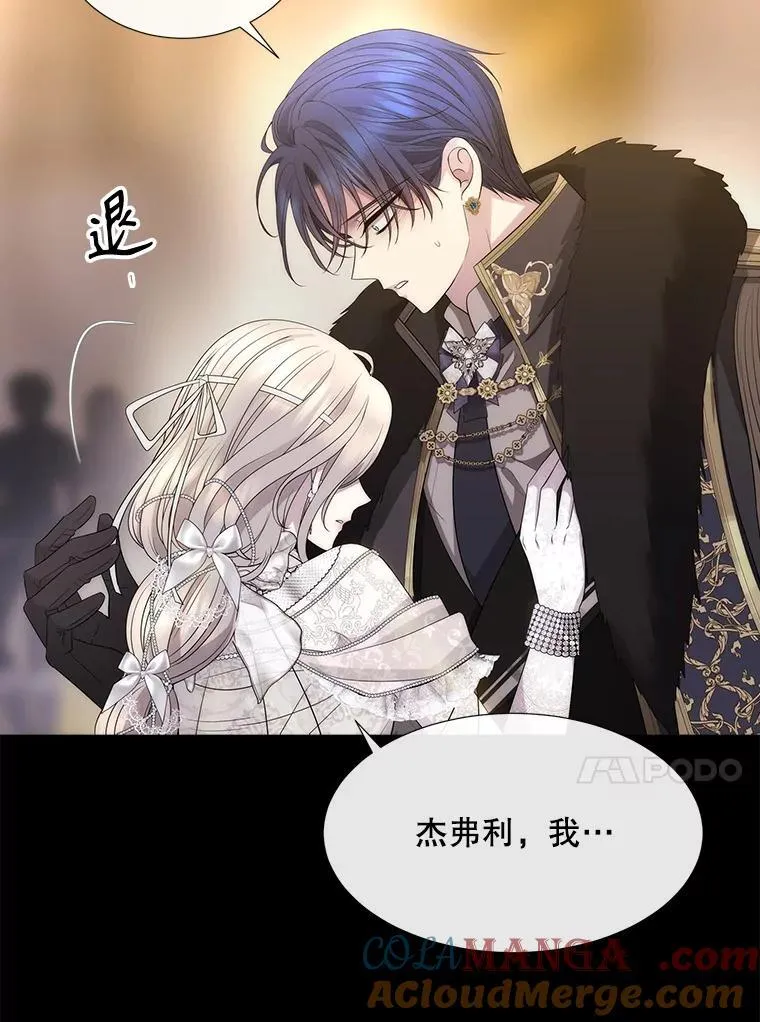 210.找回魔法12