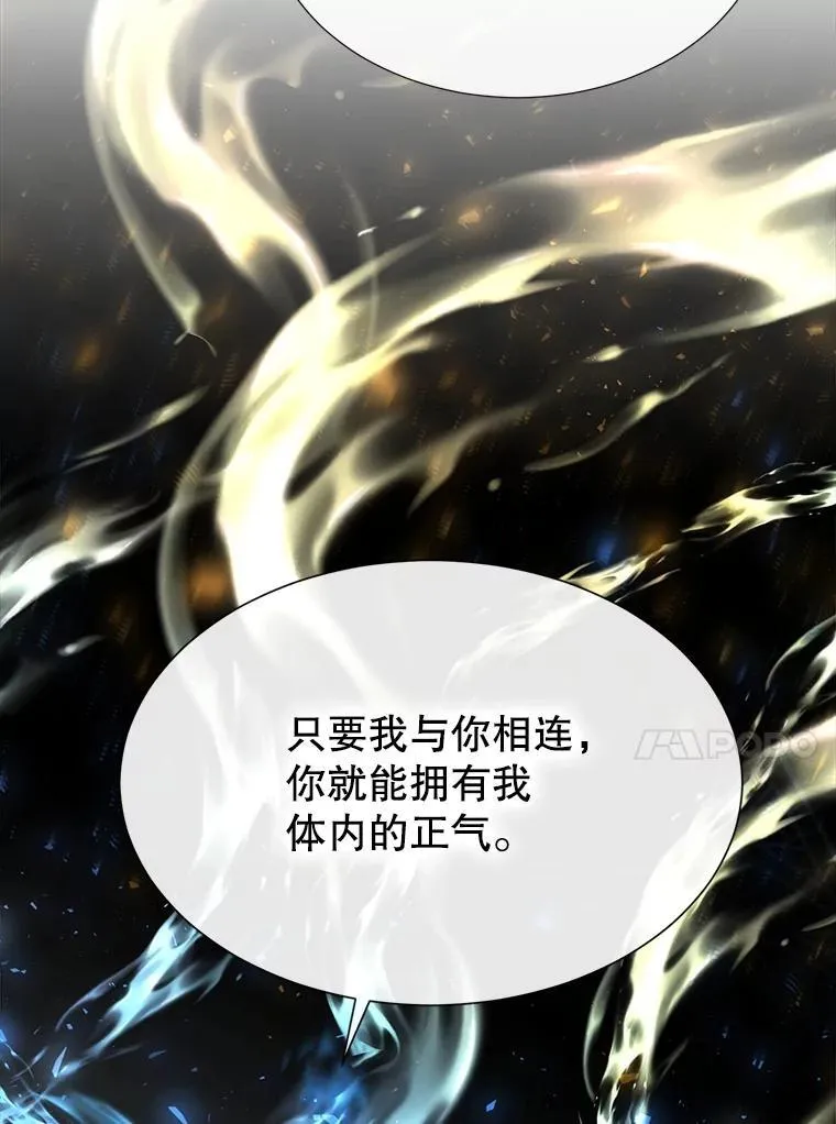 189.本源魔力89