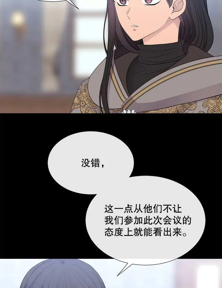 142.返回学院41