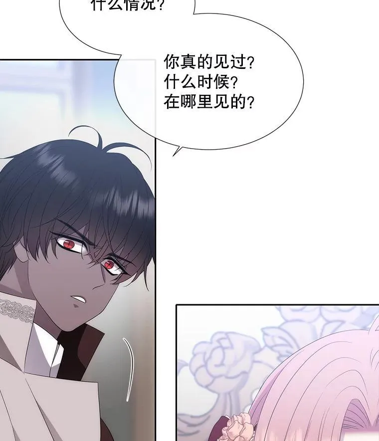 204.最爱之人71