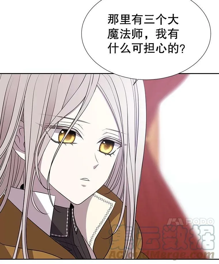 66.皇城保卫战57