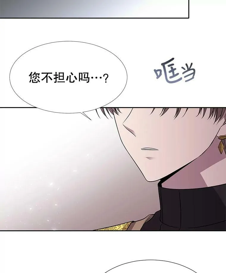 66.皇城保卫战56