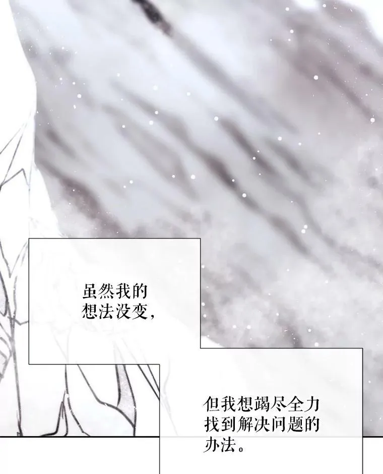 155.夏洛特的心意61