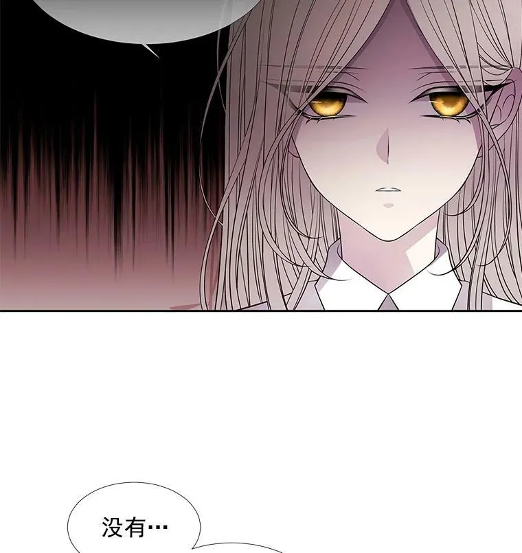 38.失忆的尤莉安50