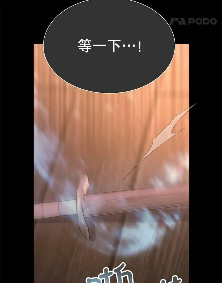 155.夏洛特的心意26