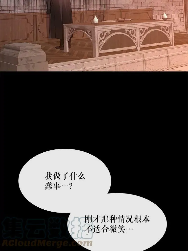 138.排查24