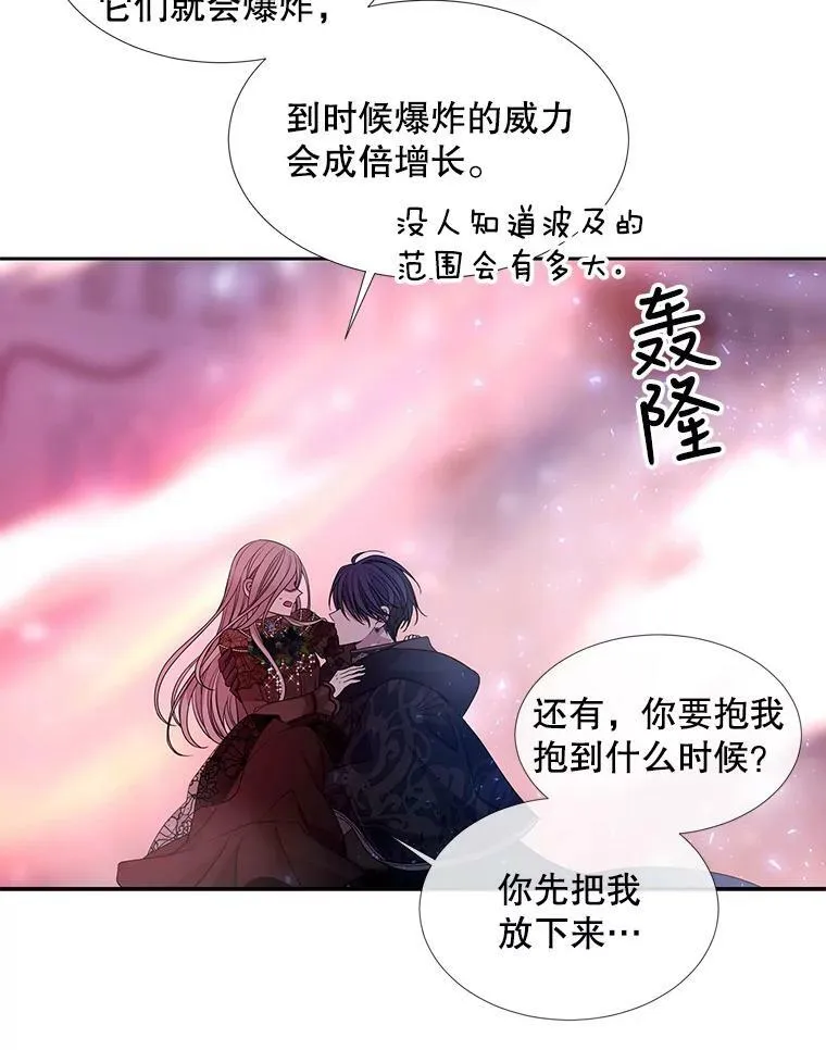 103.意外的相遇43