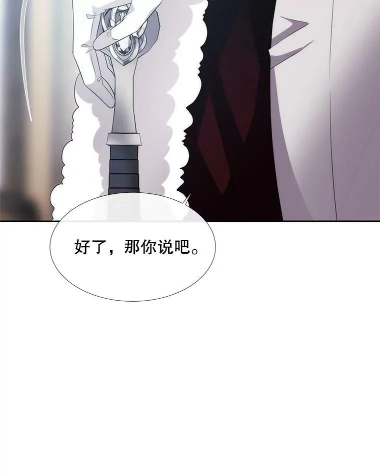 166.我决定的86