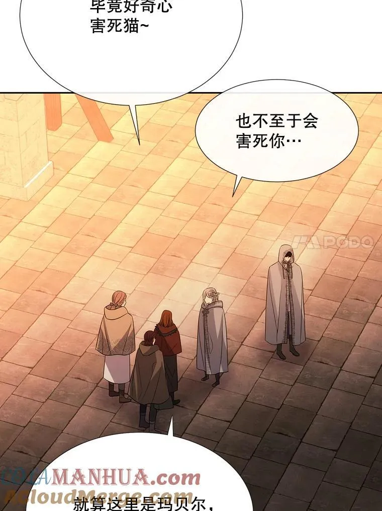 189.本源魔力33