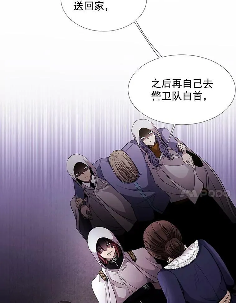 6.奇怪的绑架案95