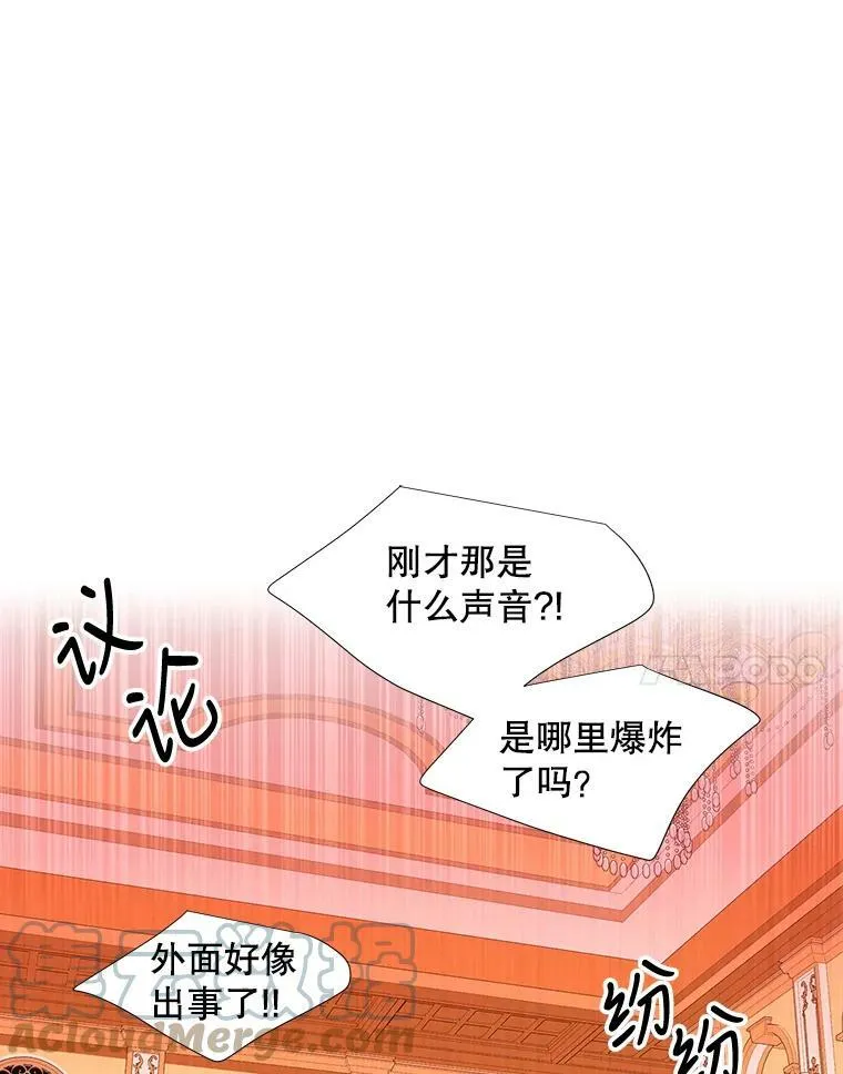 102.恶毒的咒术30