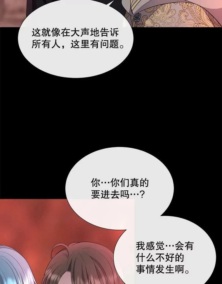 140.深入虎穴68
